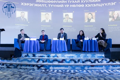 Зөвшөөрлийн тухай хуулийн хэрэгжилт, түүний үр нөлөө  хэлэлцүүлэг амжилттай зохион байгуулагдлаа